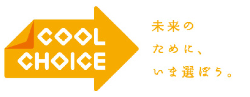 COOL CHOICE